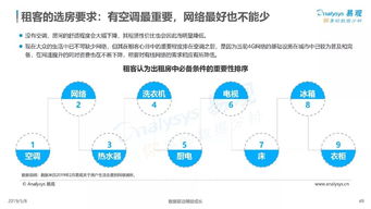 互联网大数据赋能人生大事件 服务需求分析与案例解析